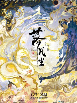 竣工验收预算