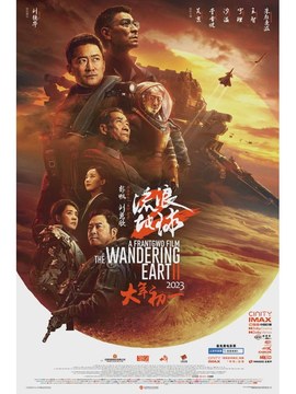工程概算求职